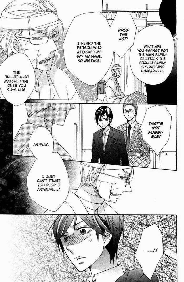 Nobara no Hanayome Chapter 7 12